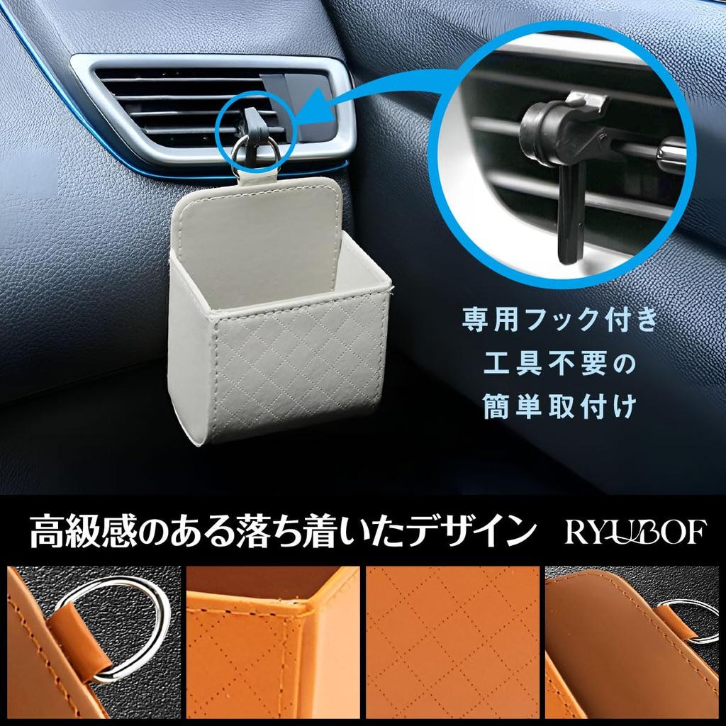 RYUBOF Car Storage Set of Seat Side Gap Easy Car Interior Black Pockets, 2, Pockets, Storage, Installation, Accessories, Organization, (Black)