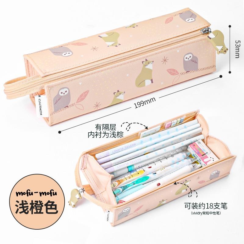 1pc Japan Kokuyo Mofumofu Series Pencil Bags Large Capacity Portable Cute Stationery Storage Bag Folio Pen Case