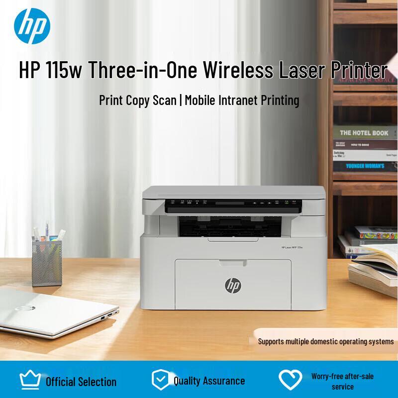 

HP Laser MFP 115w Wireless Multifunction Printer CN plug (adapter included)