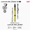 Mitsubishi Pencil Erasable Ballpoint RE3 BIZ Limited Edition N Yellow 3-Color Pen, Uni-ball 0.5, (URE3100005.NY)