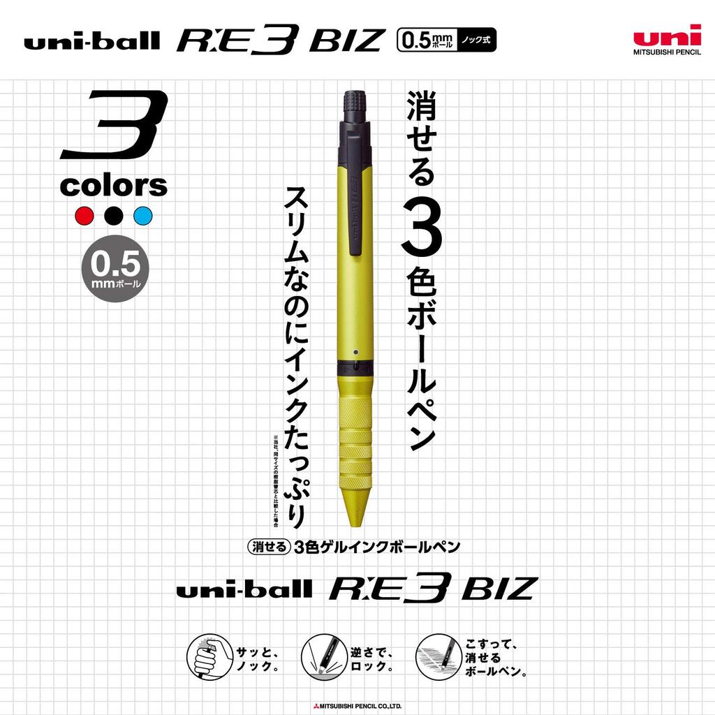 Mitsubishi Pencil Erasable Ballpoint RE3 BIZ Limited Edition N Yellow 3-Color Pen, Uni-ball 0.5, (URE3100005.NY)