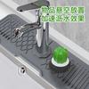 Kitchen Sink Splash Guard, Faucet Mat Splash Catcher, Handle Drip Catcher Tray, Multipurpose for Kitchen Dish Drying Mats Sponge