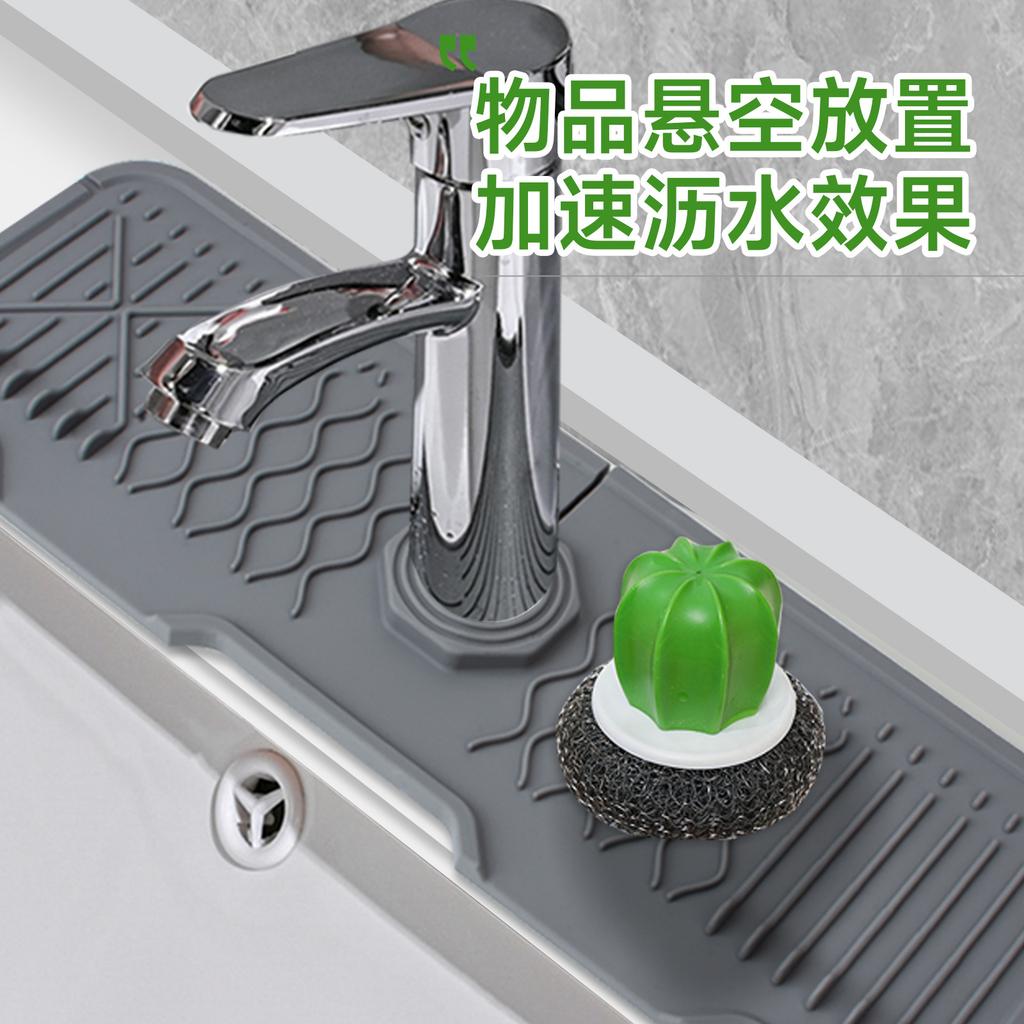 Kitchen Sink Splash Guard, Faucet Mat Splash Catcher, Handle Drip Catcher Tray, Multipurpose for Kitchen Dish Drying Mats Sponge