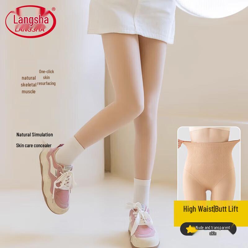 

Женские термолеггинсы Lonsa с высокой талией, формирующие фигуру One Size