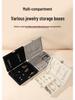 Luxury Portable Jewelry Box with Lock, Large Capacity Storage for Necklaces and Earrings