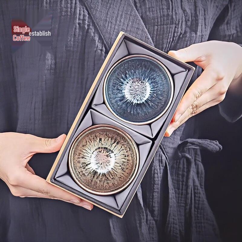 Jian Zhan Master Teacup Pair