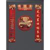 High-End Newlywed Gate & Room Decoration Set