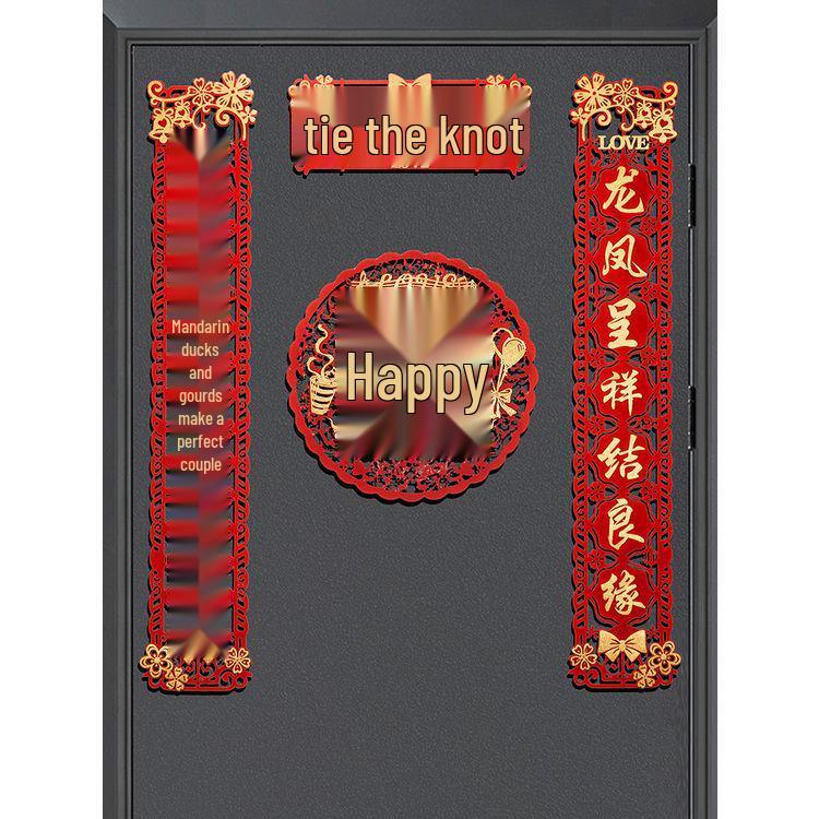 High-End Newlywed Gate & Room Decoration Set