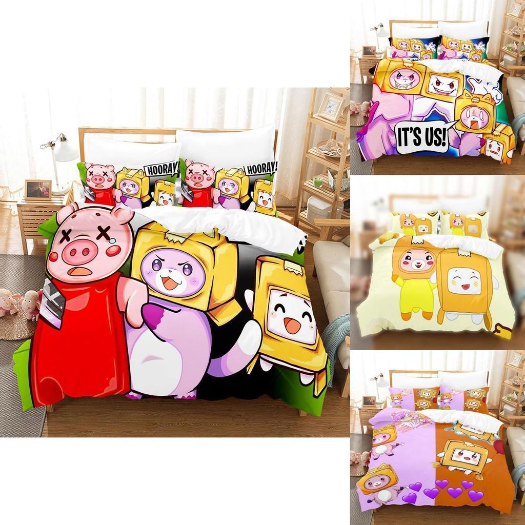 Stylish Lankybox Duvet Cover Set With Clean Modern Design For Any Room Or Children's Space
