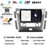 Android 14 Carplay Auto For Nissan Patrol Y62 2010 - 2020 Car Radio Autoradio Multimedia Video Player GPS Navigation Stereo DSP