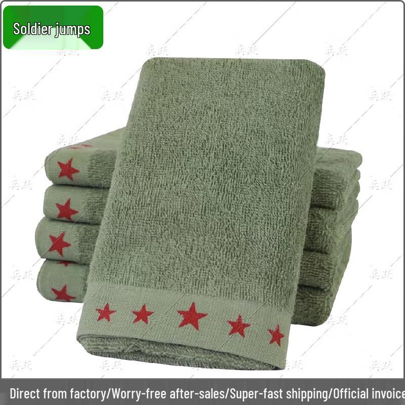 Bingyue Military Training & Outdoor Towel