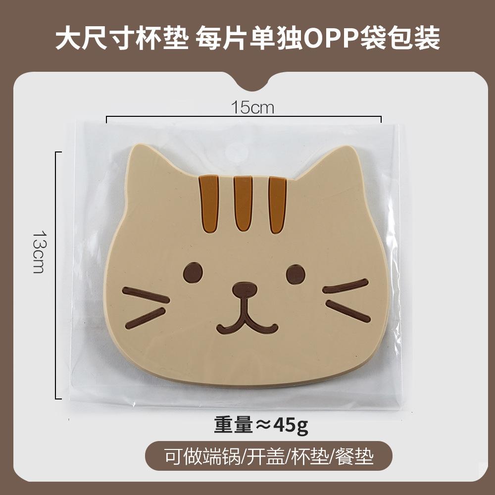 Cat Cute Coaster PVC Non-slip and Anti-scalding Mat, Bowl Mat, Silicone Tea Coaster, Thermal Insulation Mat, Placemat