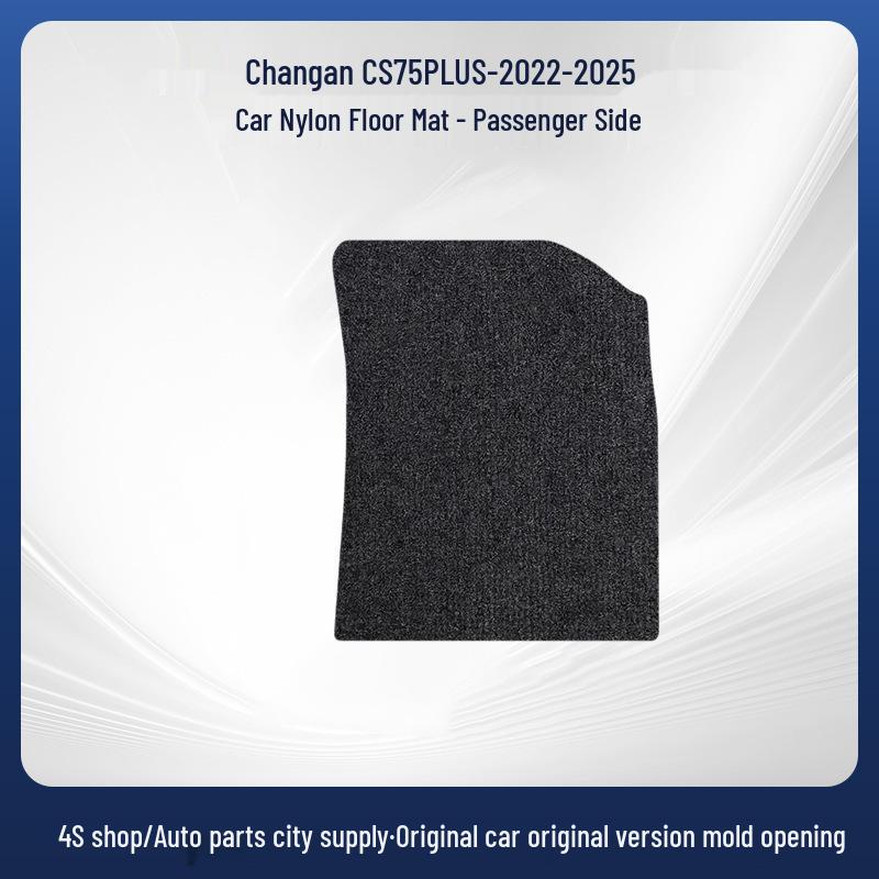 Changan CS75 PLUS Floor & Trunk Mats (2022-2025 models)