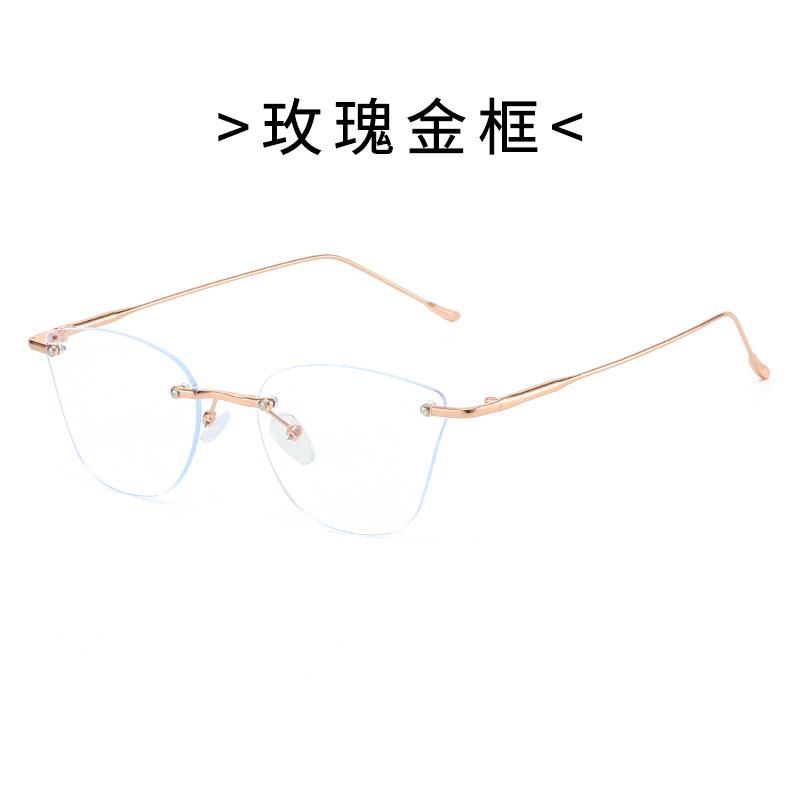 New Metal Fashion Frameless Cut Edge Myopic Glasses Ultra Light Comfortable Versatile Anti-Blue Light Eyeglasses 0 To -4.0