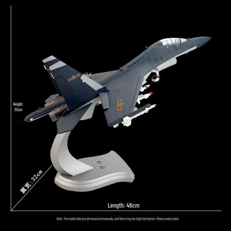 Модель истребителя Xinhuarui J-16 из сплава 1:48 Масштаб
