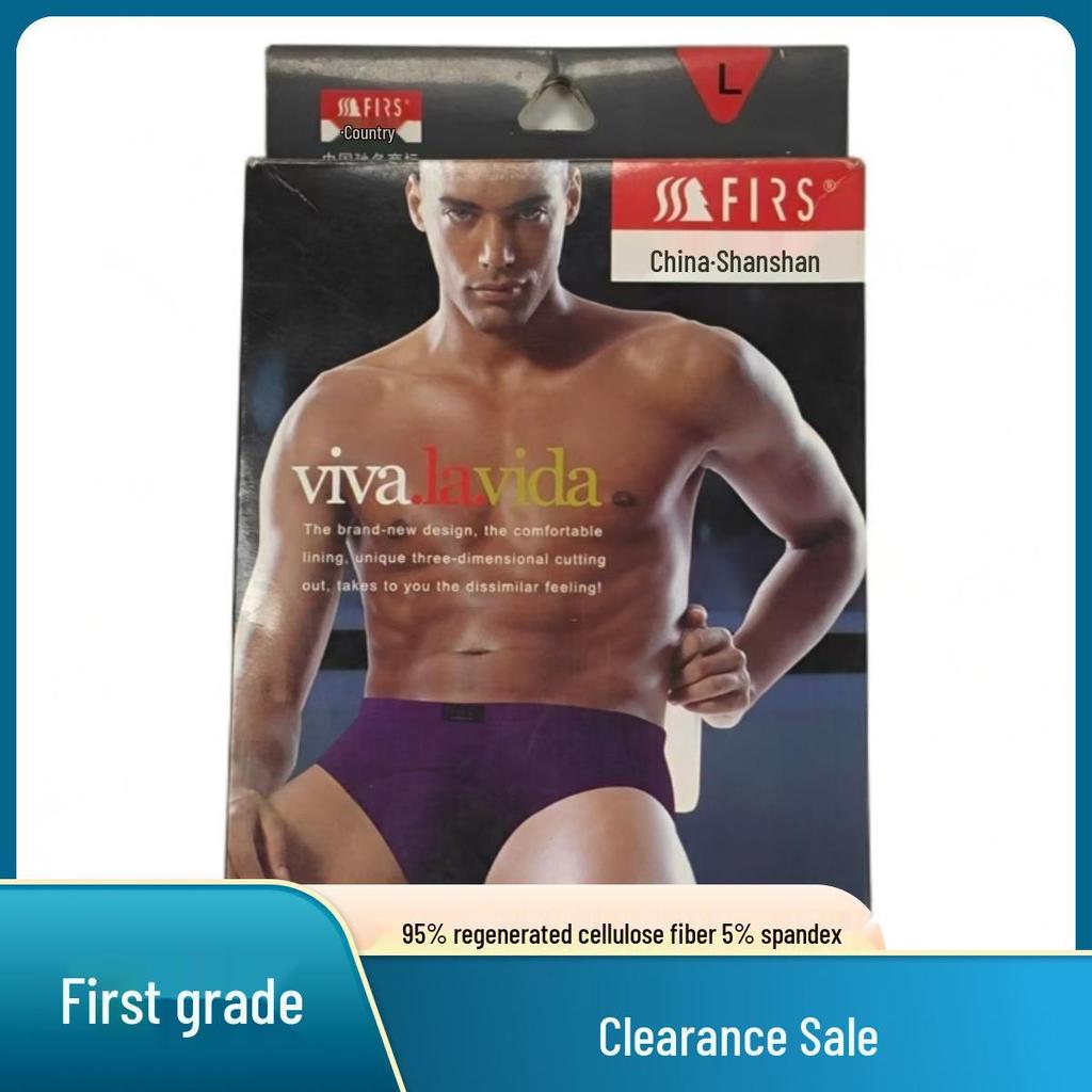 Two-Pack Men's Mid-Rise Breathable Triangle Briefs Swimming Trunks - Comfortable & Loose Fit