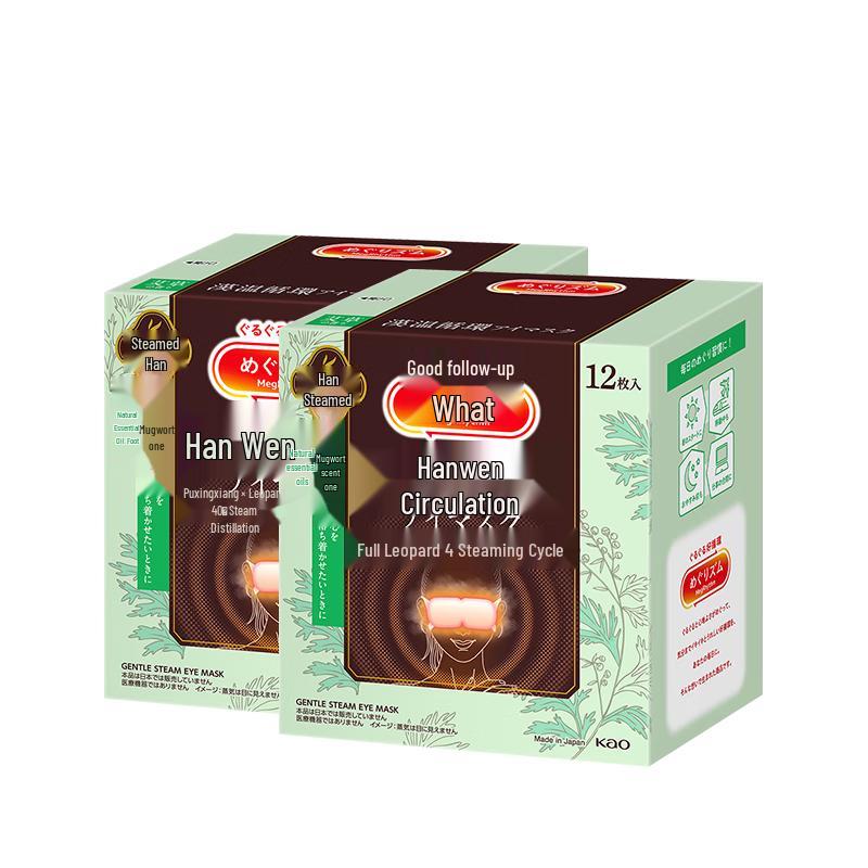 Kao MegRhythm Steam Eye Mask