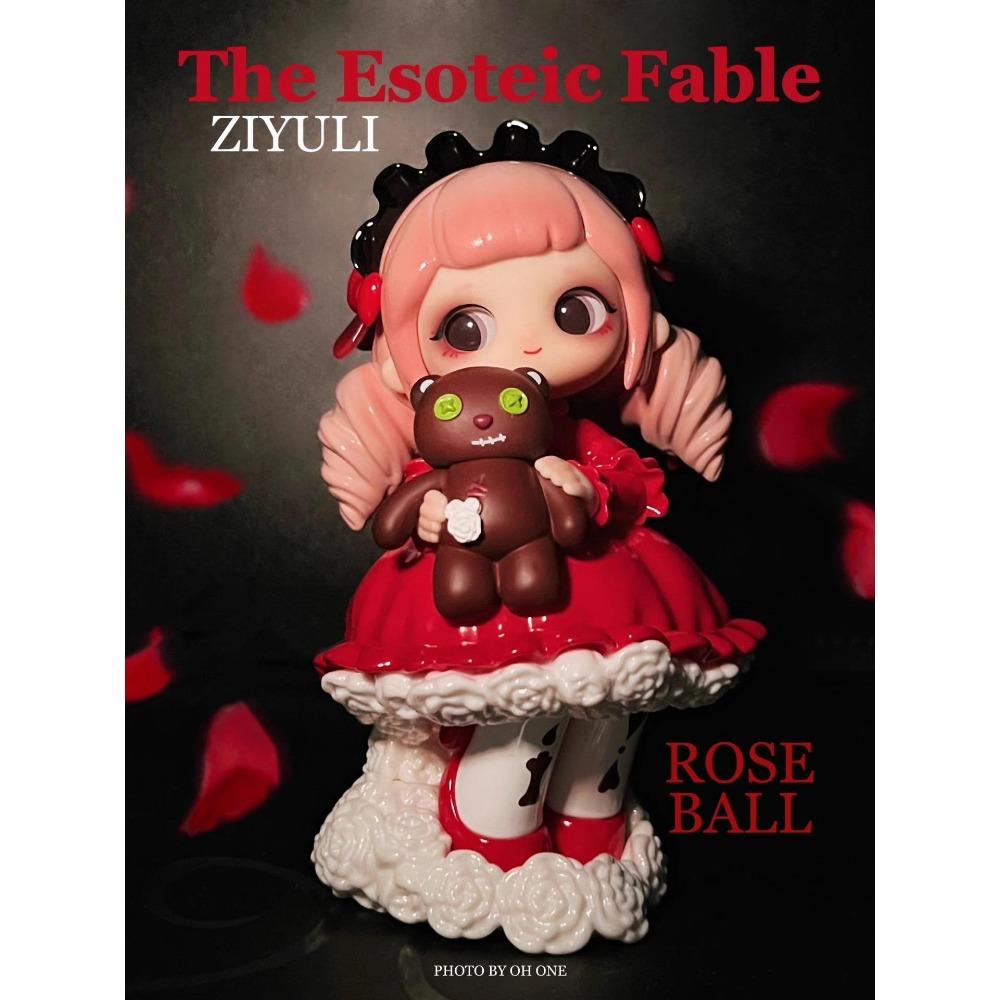 New Ziyuli The Esoteric Fable Series Blind Box Toys Confirm Style Kawaii Action Figures Model Designer Doll Kids Birthday Gifts