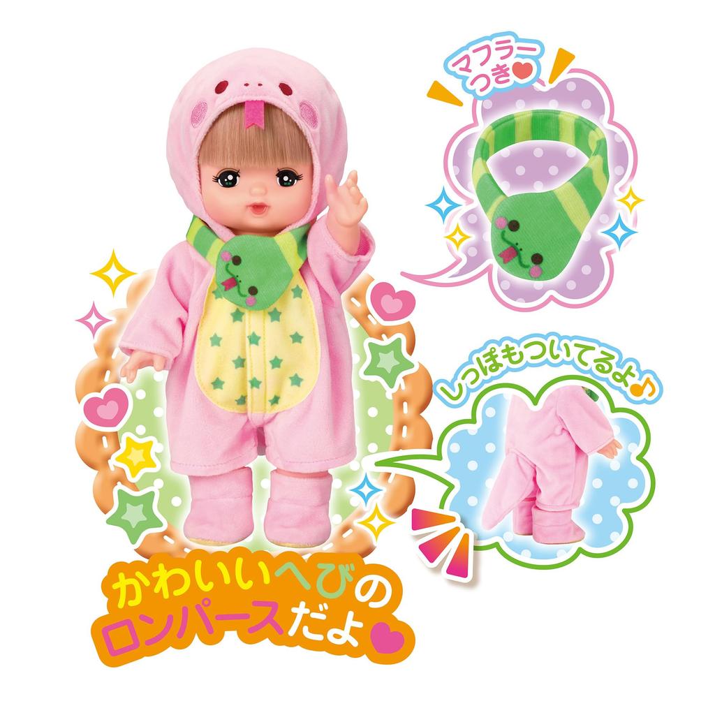 PILOT CORPORATION Doll Mel-chan Set, Snake-Doshi Mel-chan