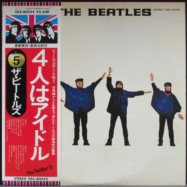 

LP Record BEATLES - Help EAS80554 APPLE 1976 Japan Rock Used