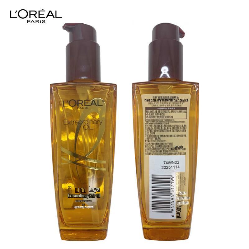 L'Oréal Extraordinary Oil für trockenes Haar