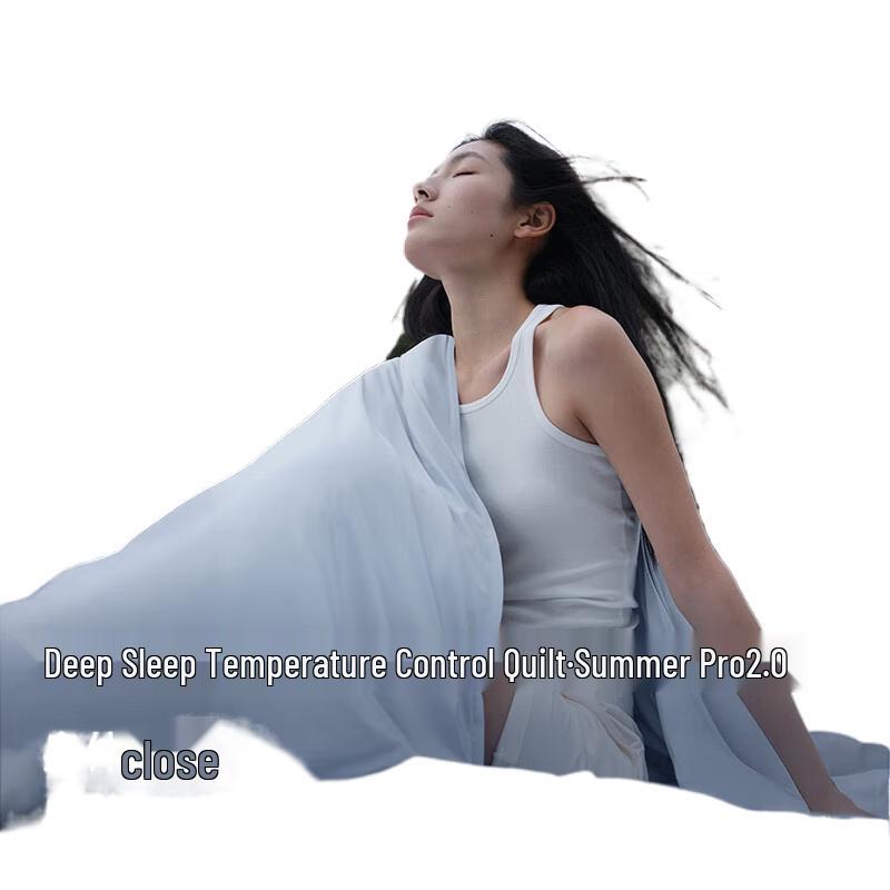 

Atour Planet Pro 2.0 Temperature Control Cooling Summer Quilt