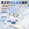 Applicable To Vivos11 Mobile Phone Case Magnetic Suction Thin Ring S11 Vitality Version Protective Case with Its Own Lens Film New