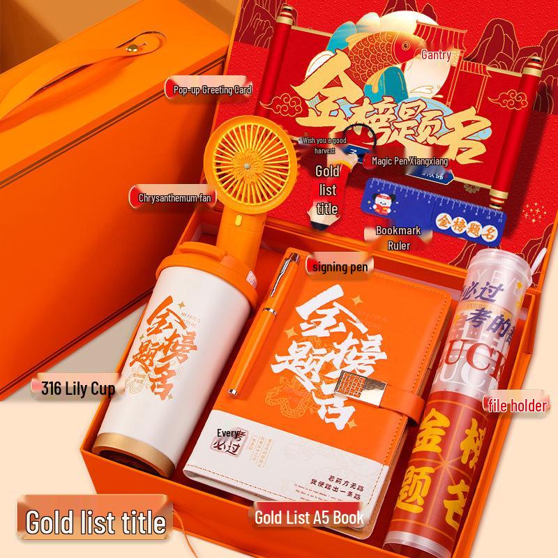 Golden List Success: Graduation & Entrance Exam Gift Set with Customizable Souvenirs for Classmates