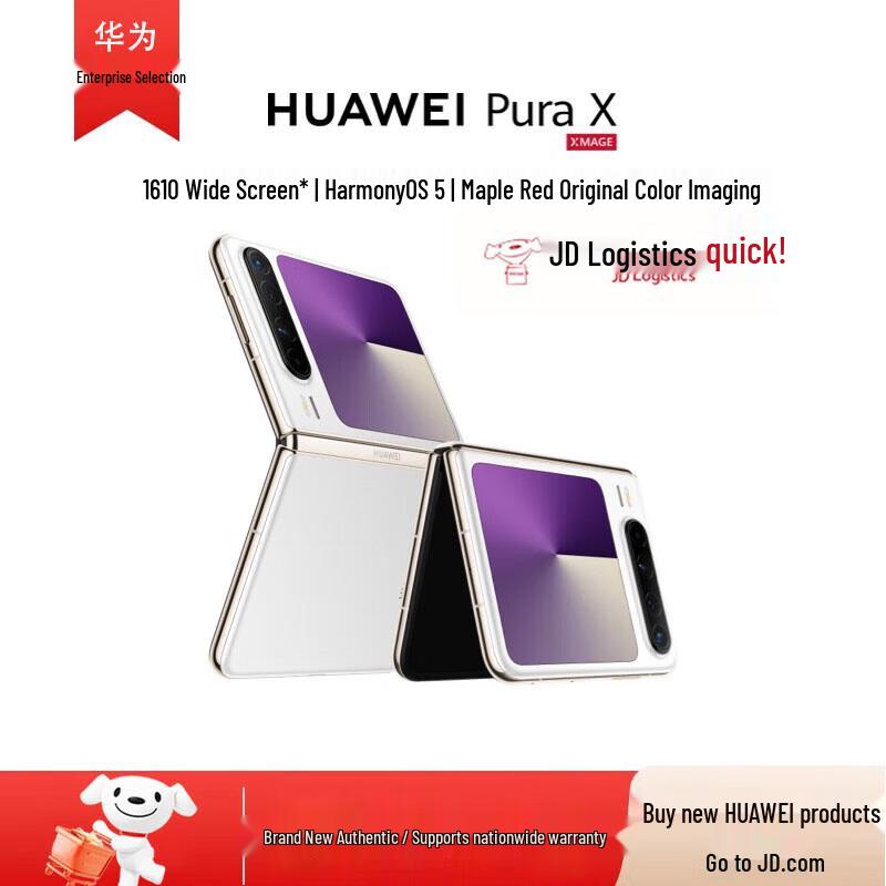 

Huawei Pura X Foldable Smartphone (CN version)