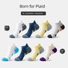 Professional Sports Running Socks Marathon Men and Women Summer Towel Thick Sole Quick-Drying Outdoor Fitness Hiking Socks