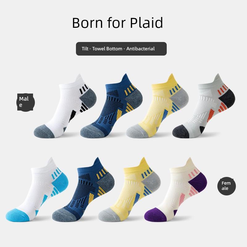 Professional Sports Running Socks Marathon Men and Women Summer Towel Thick Sole Quick-Drying Outdoor Fitness Hiking Socks