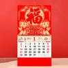 2024 Year of The Dragon Wall Calendar Coil Page Turning 12 Monthly Lunar & Gregorian Calendar Ornament Tearable Chinese New Year Hanging Calendar for
