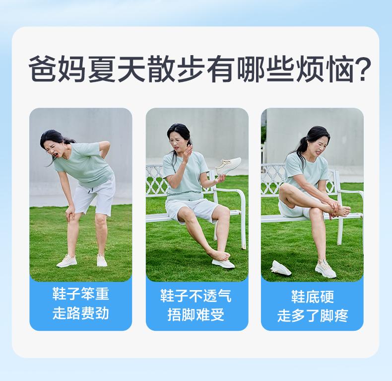 Foot Health Summer Mesh Breathable Shoes for Men and Women Lightweight Soft soled Casual Shoes
