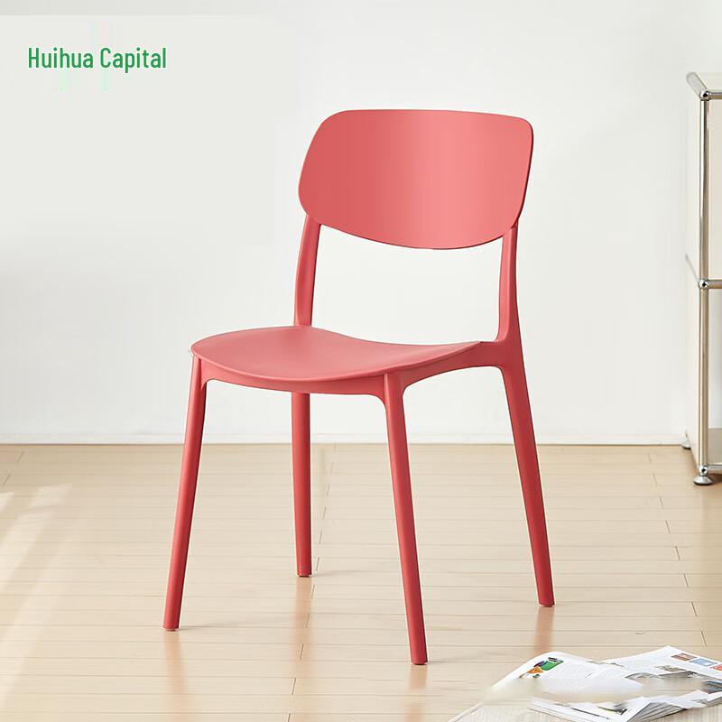 HUIHUADU Nordic Thickened Plastic Dining Chair Set