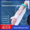 Waterproof Leg & Foot Cover for Shower Protection