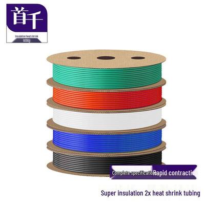 SHOCHAN 2:1 Heat Shrink Tubing