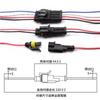 2/5/10 Sets HID 1/2/3/4/5/6 Pin Way Waterproof Electrical Wire Connector with 10CM 18AWG Wire for Car/Truck Harness Wiring