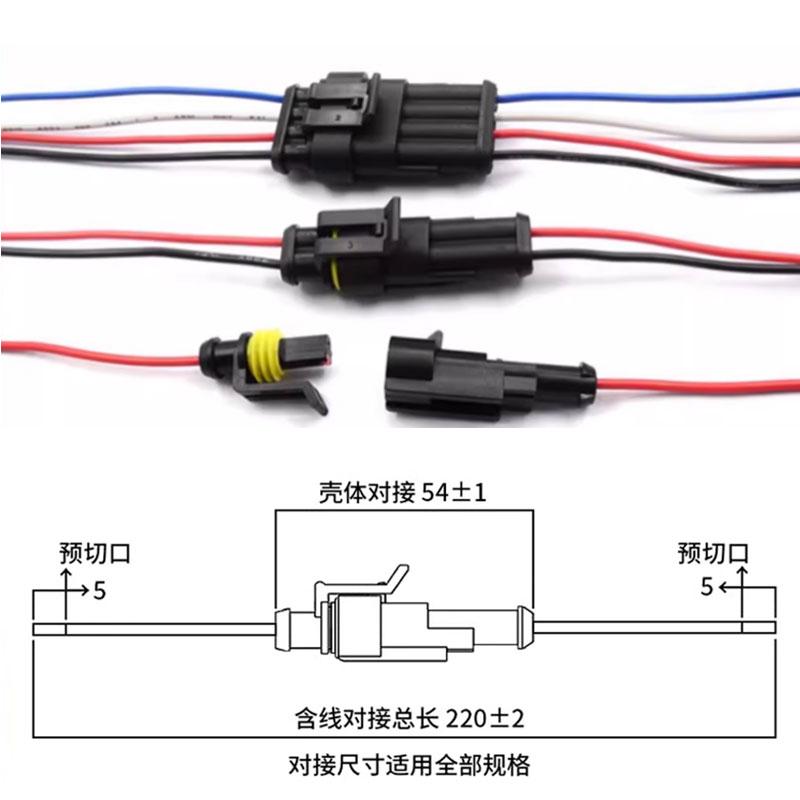 2/5/10 Sets HID 1/2/3/4/5/6 Pin Way Waterproof Electrical Wire Connector with 10CM 18AWG Wire for Car/Truck Harness Wiring