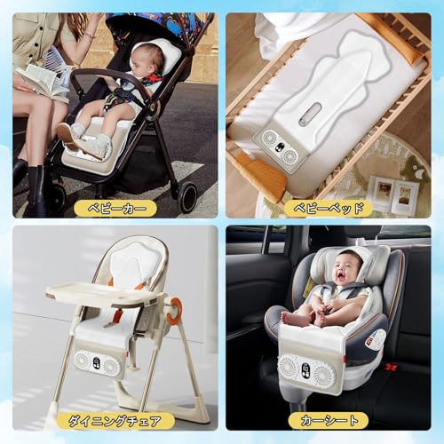 Lefon Baby Car Seat with Fan, Compatible with Car Seats, Cooling Seat for Strollers, 10,000mAh High-Capacity Battery, Breathable, Heat Protection, Dua