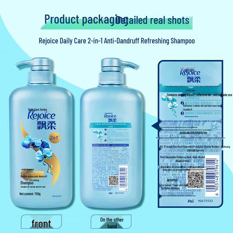 Rejoice Daily Care Dual-Effect Anti-Dandruff Refreshing Shampoo Twin Pack
