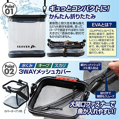 Fishing Bucket Transparent Selectable 3-Piece Set Fish Clearly Visible Gear Water Scoop Folding Pliers Grip 20cm 24cm SEAVER