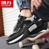 Warrior Men's Breathable Mesh Dad Shoes