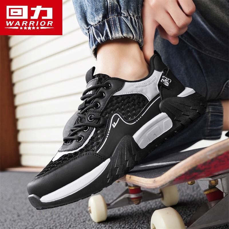 Warrior Men's Breathable Mesh Dad Shoes