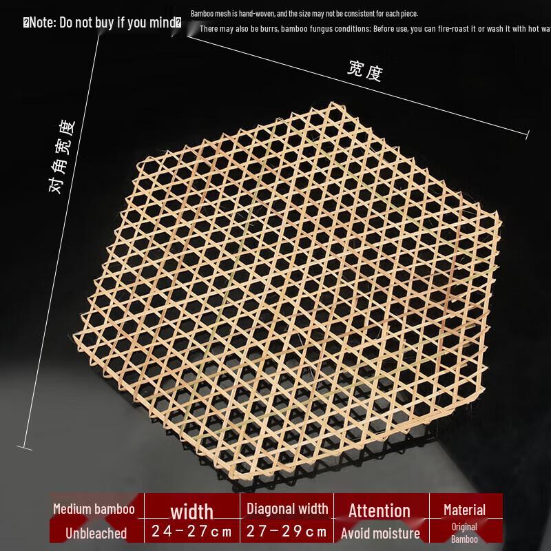 Handwoven Bamboo Steamer Mat Set