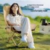 Outdoor Folding Adjustable Moon Camping Chair