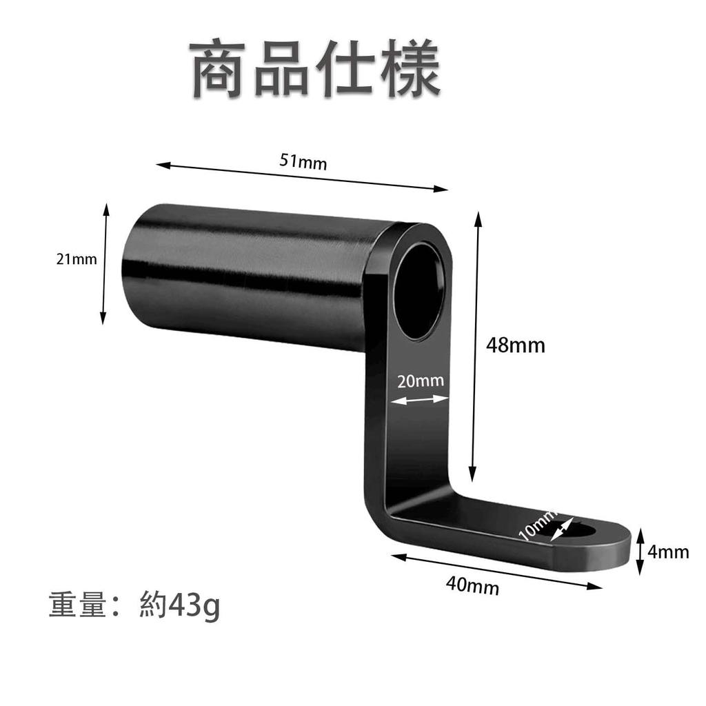 Clamp Bar for Motorcycle Clamp Smartphone Easy Electric Assist Bar Mount of Handlebars, Adapter, Holder, Installation, Metal, Lightweight, (Set 2)