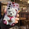 Phone Case: 2D flat, suitable for Samsung Galaxy A34 A35 M05 M06 S20 S22 S21 FE Plus 5G protective cases, white teddy bear with heart, perfect Christm