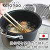 ERNEST in Tempura Pan Set with Strainer and Embossed Iron Frying Mini Deep Type Kararipo Black [Made Japan] 3-Piece (Tsubame-Sanjo) Lid, Pan, (18cm),