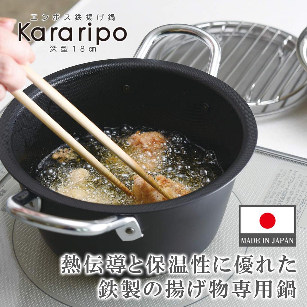 ERNEST in Tempura Pan Set with Strainer and Embossed Iron Frying Mini Deep Type Kararipo Black [Made Japan] 3-Piece (Tsubame-Sanjo) Lid, Pan, (18cm),