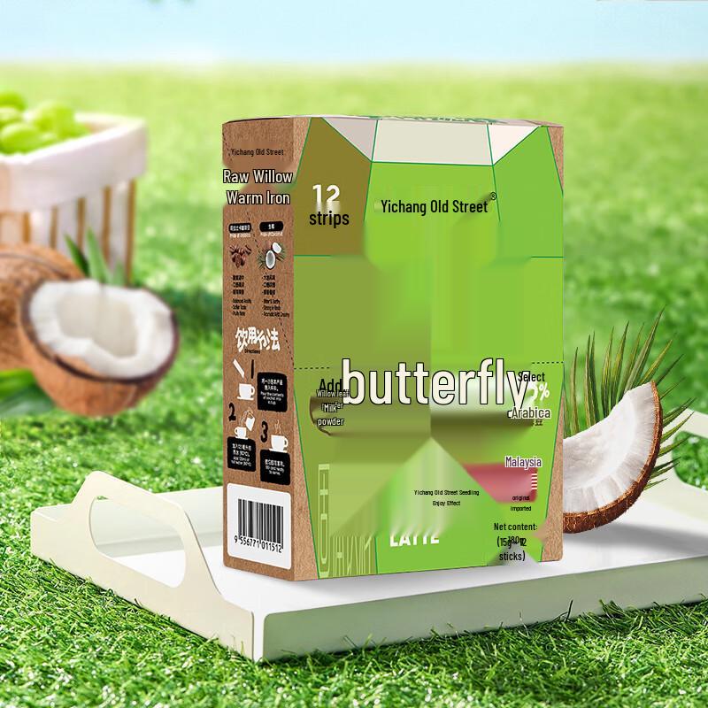 Yi-Chang Old Street Coconut Latte Instant Coffee